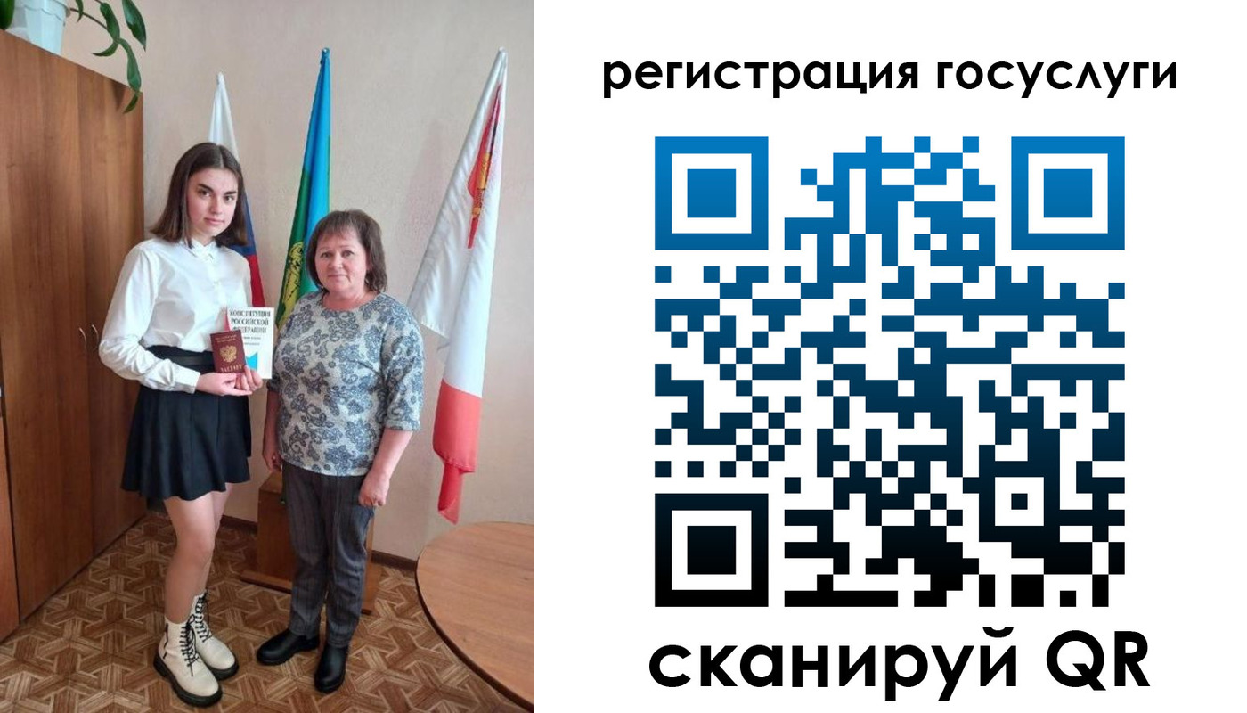 прописка паспорт в Талдоме