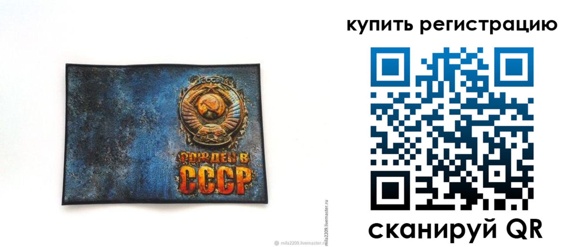 пропишу в квартире в Талдоме