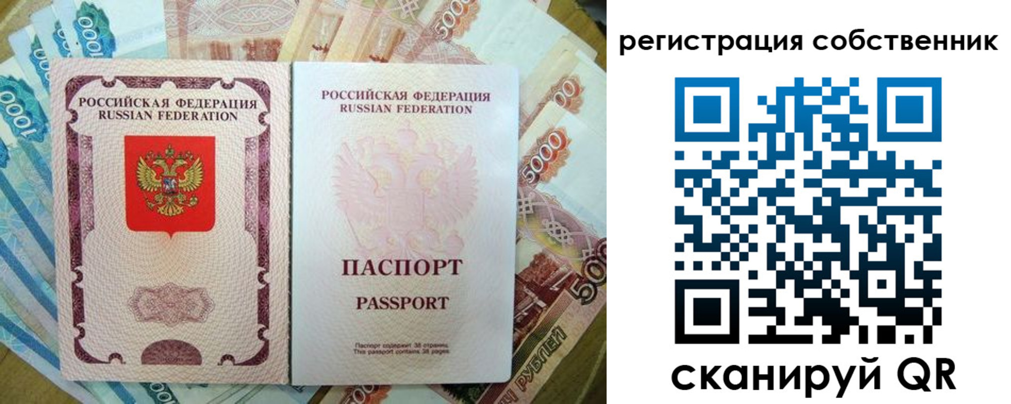 временная регистрация надежно в Талдоме