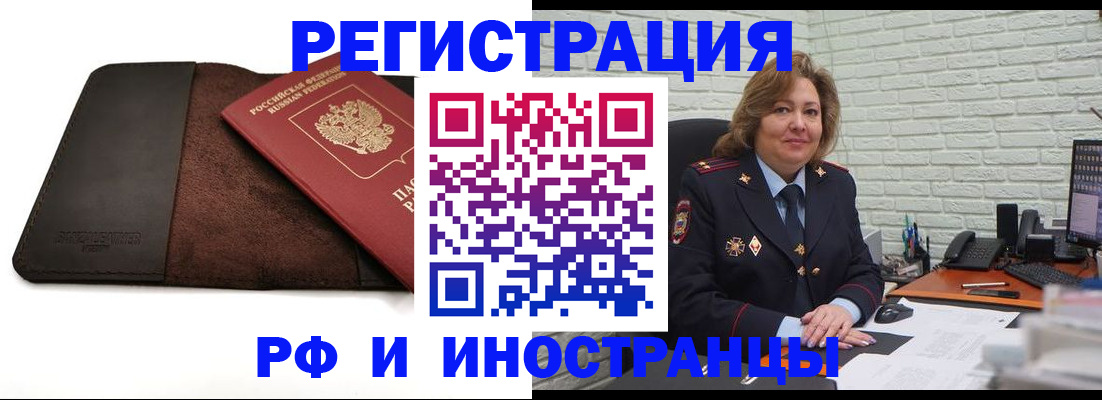 временная регистрация собственник в Талдоме